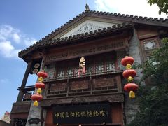 -台儿庄古城