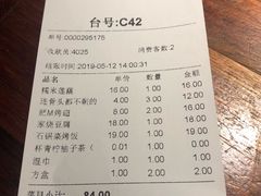 账单-佬肥猫江浙菜(松江东明店)
