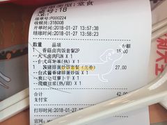 -永和大王(万顺路店)