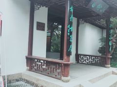 -水绘园