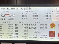 -毛华美食(清扬路店)