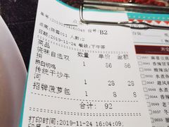 -满得意茶餐厅·顺德家常菜·港式经典(大良店)