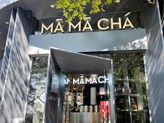 门面-MAMACHA妈妈茶(岳麓山店)
