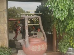 -青藤茶馆(南山路店)