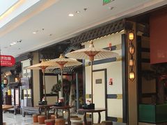 -苏乡兰亭·新派淮扬菜(吾悦广场店)