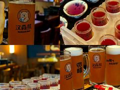 -汉森熊啤酒屋(雨耕山店)