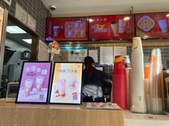 -CoCo都可(建外SOHO店)