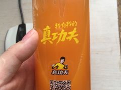 -真功夫(搜秀城店)