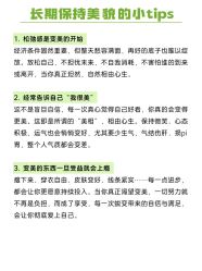 点击看大图 -克丽缇娜
