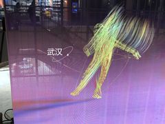 -武汉光谷K11