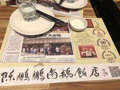 -陈鹏鹏潮汕菜(欢乐海岸 海边景观店)