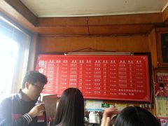 菜单-洞子口张老二凉粉(文殊院店)