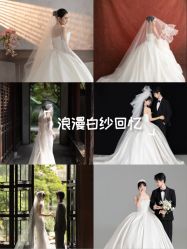 -太郎花子婚纱摄影TAHAKO(无锡店)