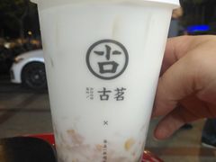 椰乳芋泥芒芒-古茗(对湖街首山店)