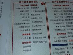 菜单-尚一汤 广东炖汤(金桥国际店)