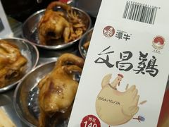 -盒马鲜生(皇庭广场店)