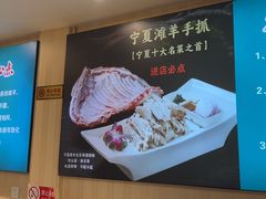 -阿里西北美食(小黄庄店)