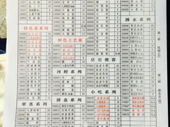 菜单-蜀九香火锅(九眼桥店)