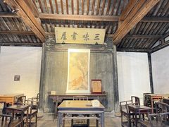 -绍兴鲁迅故里·沈园景区