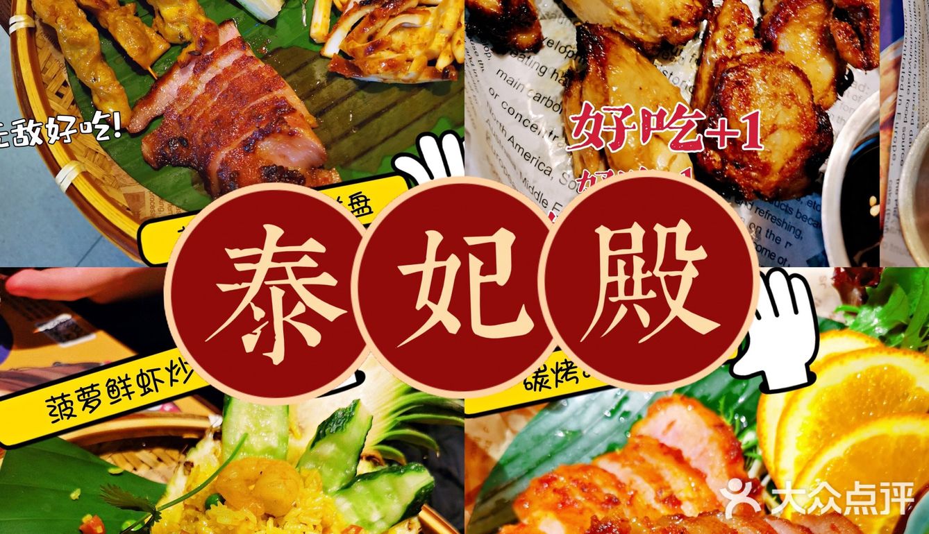 一口一片，软嫩而有嚼劲，比预想中好吃，推推推