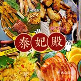 一口一片，软嫩而有嚼劲，比预想中好吃，推推推