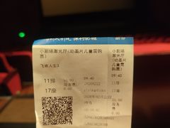 -常州大剧院保利影城