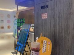 -炖物24章·顺时轻养茶(黄龙店)