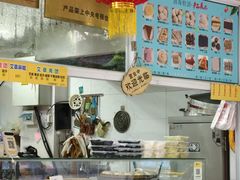 -固海糕团店