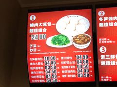 -庆丰包子铺(西便门店)