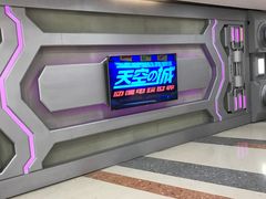 -天空之城动漫电玩世界(路劲又一城店)