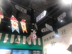 -孖记茶档·热腾茶餐(荔湾领展广场店)