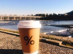 -% Arabica(京都东山店)