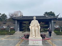 -梅园