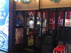 门面-平成屋· Late Night 食堂(四川北路店)