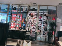 -风渡嘉荷西餐厅 Windy City(西三旗金隅店)