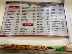 -云中菜馆(恒晟·云中绿园店)