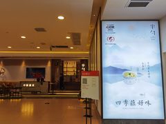-半勺·新徽菜(银泰城店)