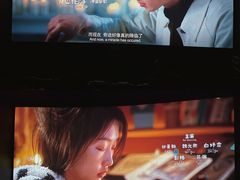 -英皇电影城(英皇集团中心IMAX店)