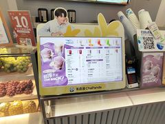 -茶百道(大兴绿地缤纷城店)