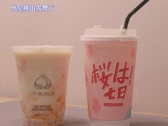 -伏小桃(明瓦廊店)