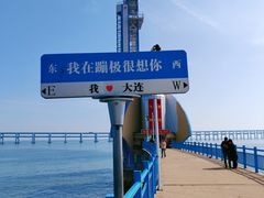 -星海蹦极娱乐