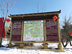 -三块石国家森林公园
