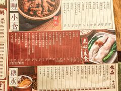 -十六蒲(桂林路店)