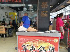 门面-王记老幺肥肠粉