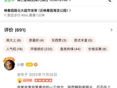 -斯多格书乡(北京大学畅春园店)