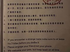 -毛辣果·酸(OHA复兴西路店)