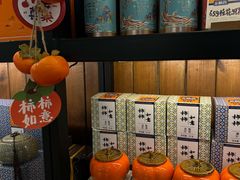 -金顺昌桂林桂花伴手礼(东西巷6店)