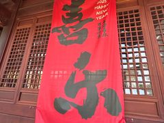 -江心屿景区