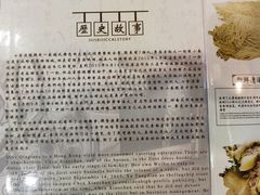 -七爷清汤腩·港式茶餐厅(世博店)