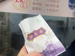 -洪长兴(云南南路店)